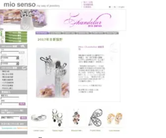 Miosenso.com(Mio senso my way of jewellery) Screenshot