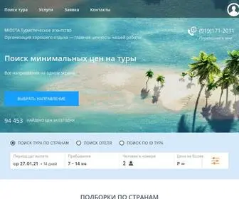Miostatour.ru(7 (919) 171) Screenshot