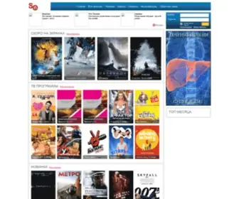 Mip-Cinema.ru(Игры на двоих) Screenshot