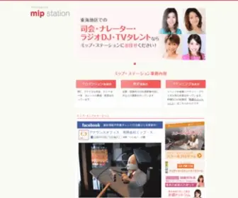 Mip-ST.com(名古屋) Screenshot