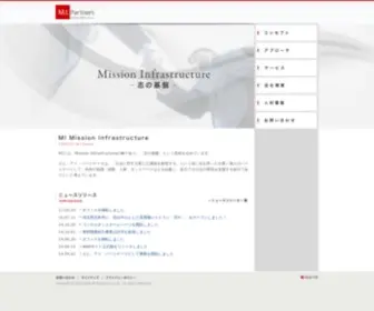 Mipartners.co.jp(パートナーズ株式会社) Screenshot