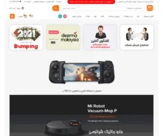 Mipersia.com(شیائومی) Screenshot