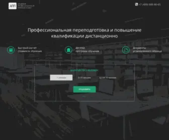 Mipkp.ru(Профессиональная) Screenshot
