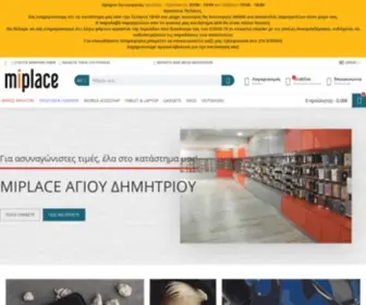 Miplace.gr(Καλωσορίσατε) Screenshot