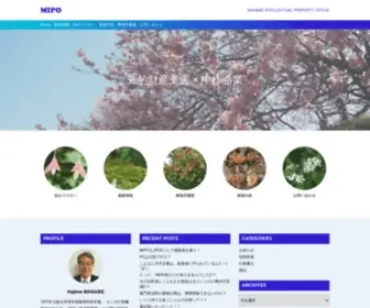 Mipo-Tokyo.com(MANABE INTELLECTUAL PROPERTY OFFICE) Screenshot