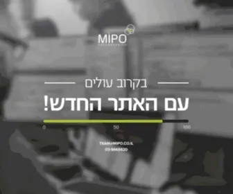 Mipo.co.il(Mipo) Screenshot