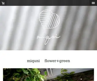 Miquni.com(ホーム) Screenshot