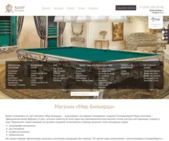 Mir-B.ru(Магазин бильярдных товаров и аксессуаров в Екатеринбурге) Screenshot