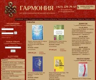 Mir-Garmonia.ru(Эзотерический) Screenshot