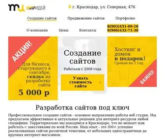 Mir-Idey.com(Разработка сайтов от Miridey в Краснодаре) Screenshot