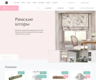 Mir-Karnizov.com.ua(Карнизы) Screenshot