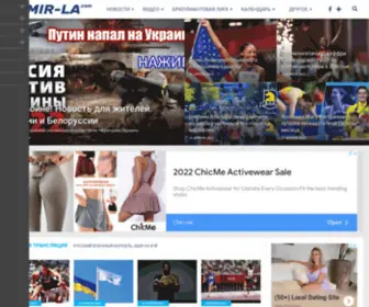 Mir-LA.com(Легкая атлетика) Screenshot