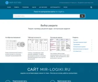 Mir-Logiki.ru(Главная) Screenshot