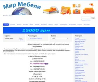 Mir-Mebeli.org.ua(Мир Мебели Днепропетровск) Screenshot