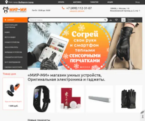 Mir-MI.com(МИР) Screenshot