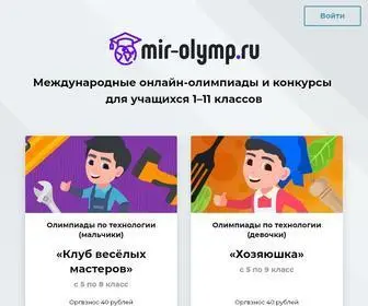 Mir-Olymp.ru(Международные) Screenshot