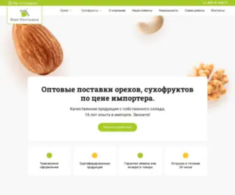 Mir-Postavok.ru(Орехи) Screenshot