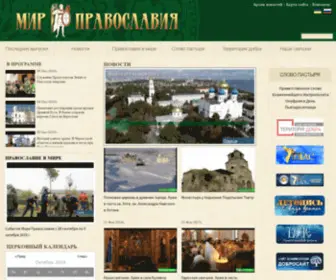 Mir-Pravoslaviya.org.ua(Мир) Screenshot