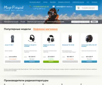 Mir-Racii.ru(Мир Раций) Screenshot