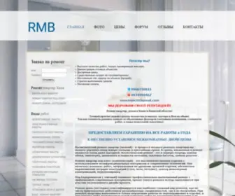 Mir-Remonta.com.ua(ремонт) Screenshot