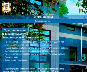 Mir-School.ru(Открываем) Screenshot