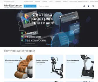 Mir-Sporta.com(интернет) Screenshot