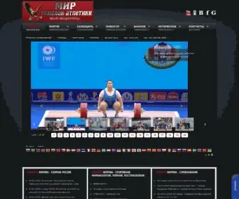 Mir-TA.com(Мир) Screenshot