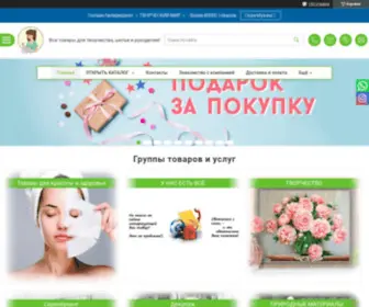 Mir-Tvorchestva.com(Главная) Screenshot