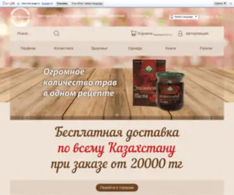 Mir-Vostoka.kz(Интернет) Screenshot