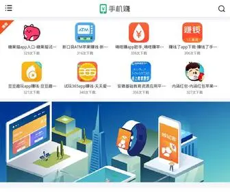 Mir008.com(008火赚网) Screenshot