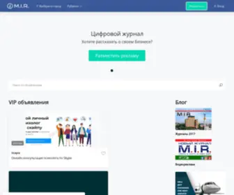 Mir09.info(My Information Resource) Screenshot