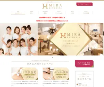 Mira-Esthesia.com(脱毛サロン・ミラエステシアは、安い・痛くない・安心) Screenshot