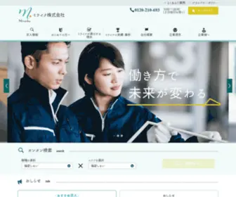 Mira-IKU.co.jp(ミライク株式会社) Screenshot