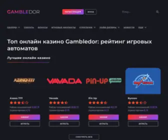 Mira-Sezar.ru(Рейтинг) Screenshot