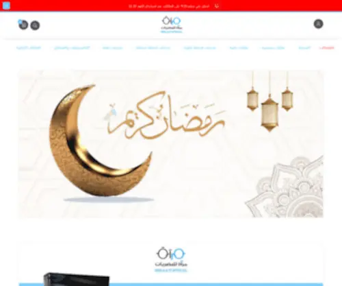 Miraatoptical.com(مرآة) Screenshot