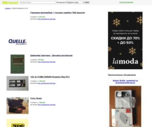 Miracal.ru(Парковочная) Screenshot
