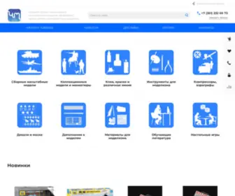 Miracle-World.ru(Интернет) Screenshot