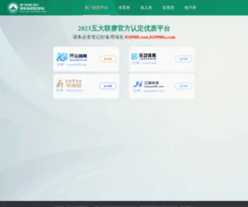 Miracle2Distributors.com(滚球app网（中国）) Screenshot