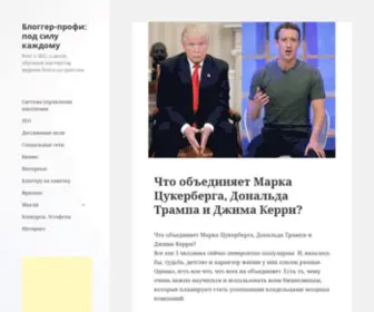 Miracleblog.ru(оптимизация) Screenshot