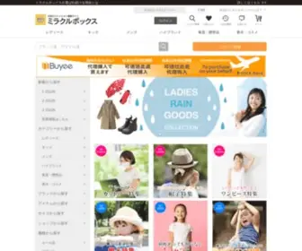Miraclebox.jp(創立19年) Screenshot