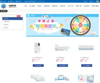 Miracllife.com(米爾客國際事業) Screenshot