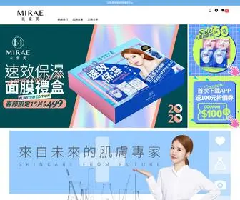 Mirae8.com(MIRAE 未來美網站) Screenshot