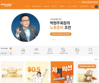 Miraeassetaccount.com(Miraeassetaccount) Screenshot