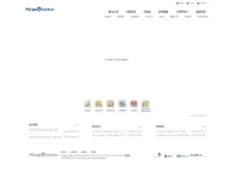 Miraenie.com(인천에너지) Screenshot