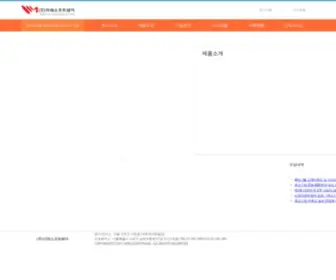 Miraesoftware.com(ERP 贾风记 雀拌) Screenshot