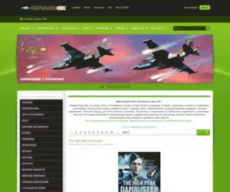 Mirageswar.com(военно) Screenshot