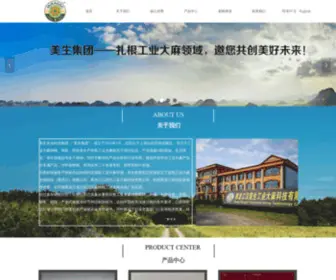 Miragro-Group.com(上海美生集团) Screenshot