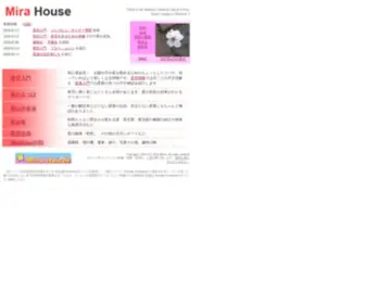 Mirahouse.jp(Mira House) Screenshot