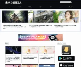 Mirai-Media.net(未来 MEDIA) Screenshot