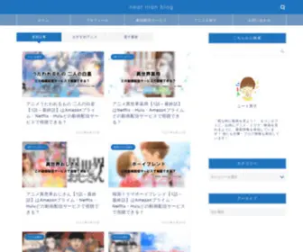 Mirai-Ouen.com(Neat man blog) Screenshot